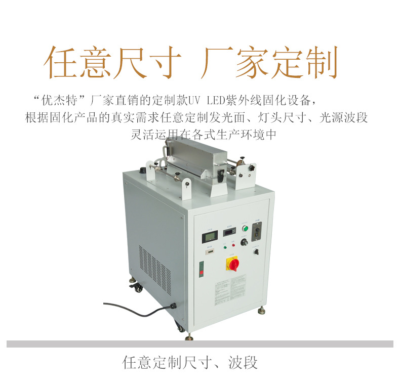 间歇式轮转机_间歇式led-uv固化设备油墨彩印紫外线uv机两年质保