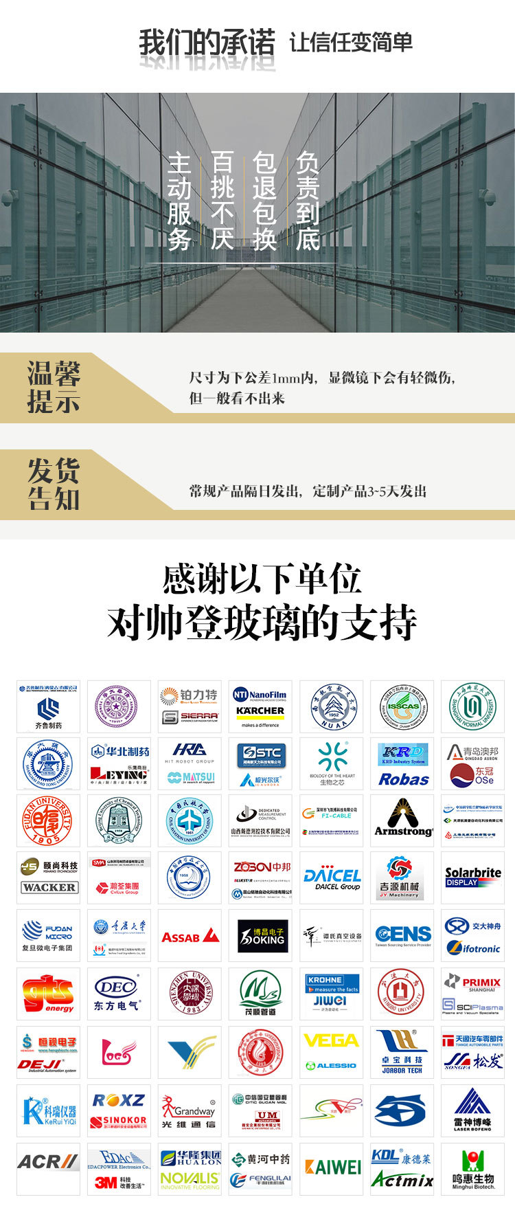 玻璃圆片_定制石英玻璃观察孔视镜高硼硅定制石英玻璃圆片