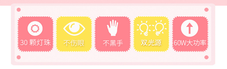 美甲光疗机_uvled智能美甲光疗机663大空间美甲灯双手美甲