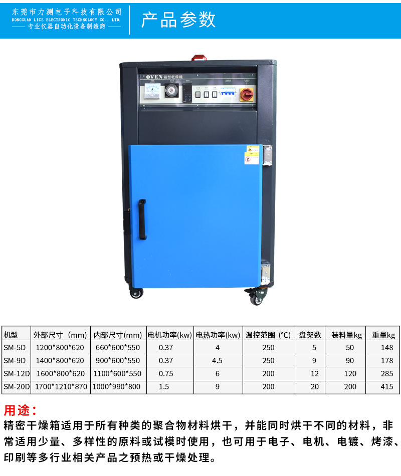 不锈钢工业烤箱_工业无尘干燥箱精密工业烤箱精密环保恒温
