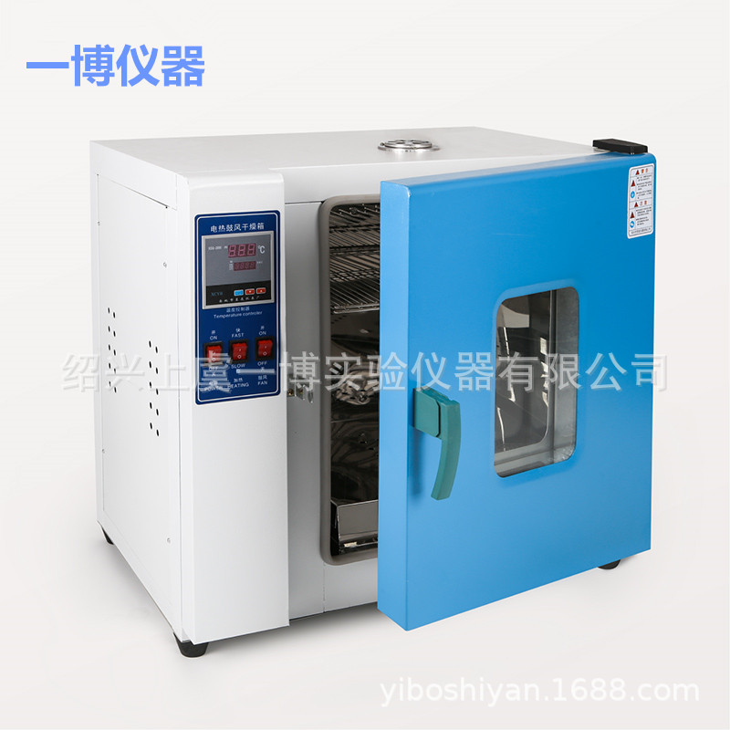 电热鼓风干燥箱_鼓风恒温工业小烘箱实验室中药材烘干箱烤箱高温箱