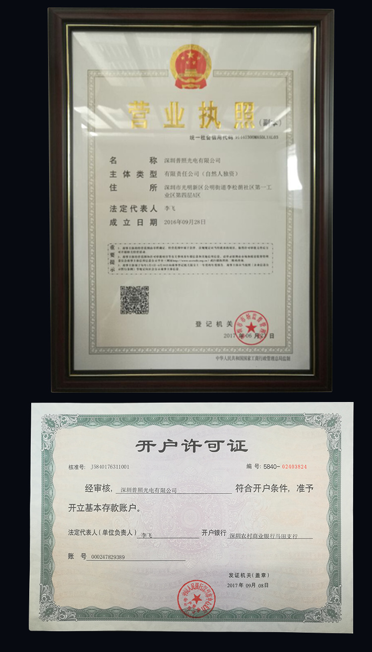 大功率灯珠_厂家直销uvled固化灯珠各波长功率紫外线led