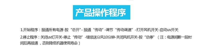 烘干固化设备_厂家直销可定制小型桌面LEDUV固化机
