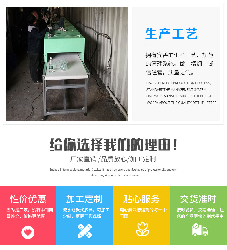 流水线烤箱_厂家直销流水线烤箱隧道式烘干炉宁波厂家流水线板链