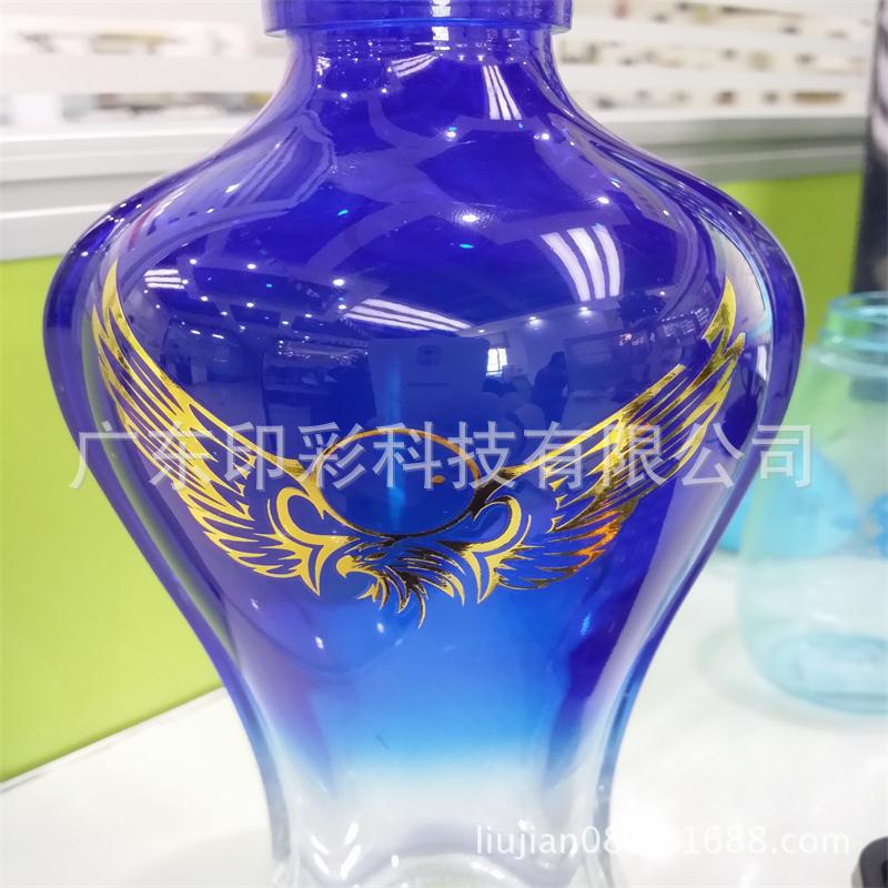 酒瓶玻璃烫金_看图王