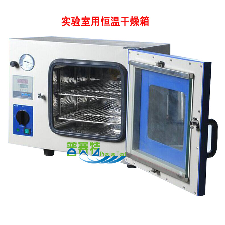 电热鼓风干燥箱_厂家直销小型实验室烘箱高温箱工业烤箱恒温鼓风现货
