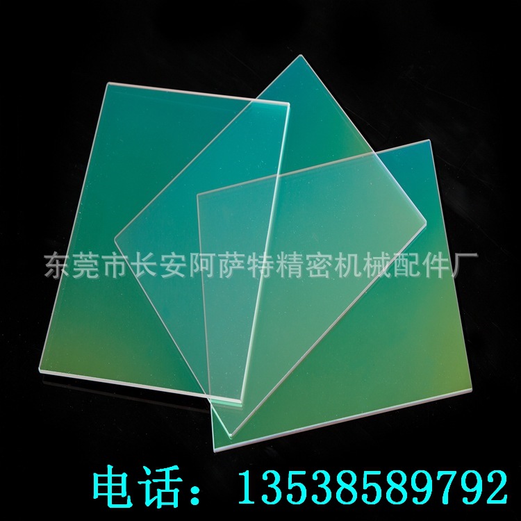 石英玻璃_uv灯隔热石英玻璃150*150*3透红外玻璃