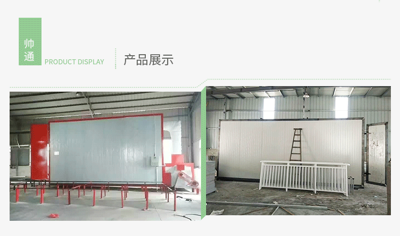 喷涂设备高温烤箱高温烤漆房静电喷塑设备喷塑设备