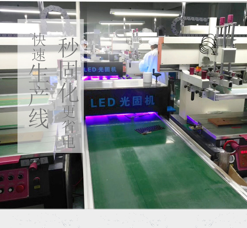 水冷uvled固化机_水冷UVLED固化机厂家定制紫外线油墨胶水快速印刷固化省电环保