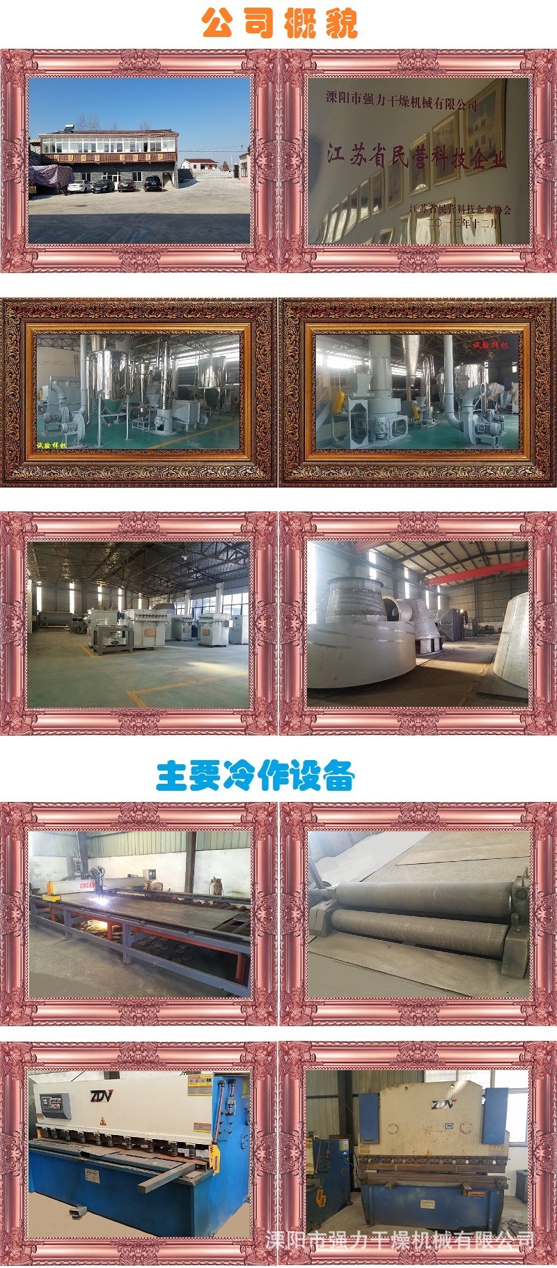 网带式干燥机_特氟龙网带式干燥机、网带式冷却机