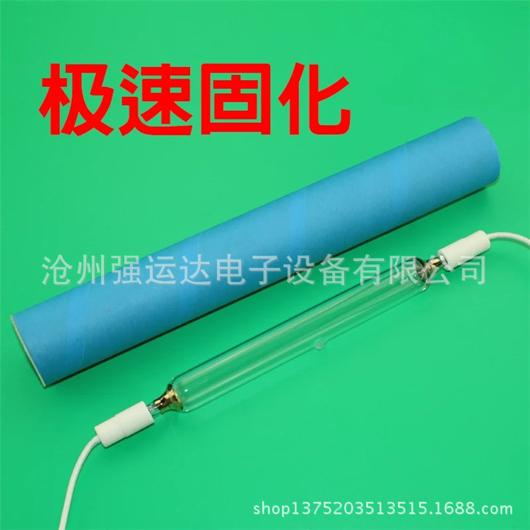 灯管电源_u型uv卤素uv灯管镇流器uv灯管电源种类齐全