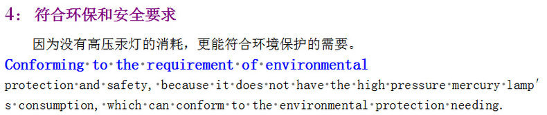 点光源照射机_厂家直销uvled冷光源紫外线点光源照射uvled