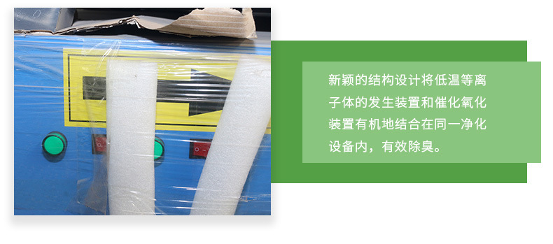 废气处理设备_废气处理设备紫外线uv灯质保1年环评通过