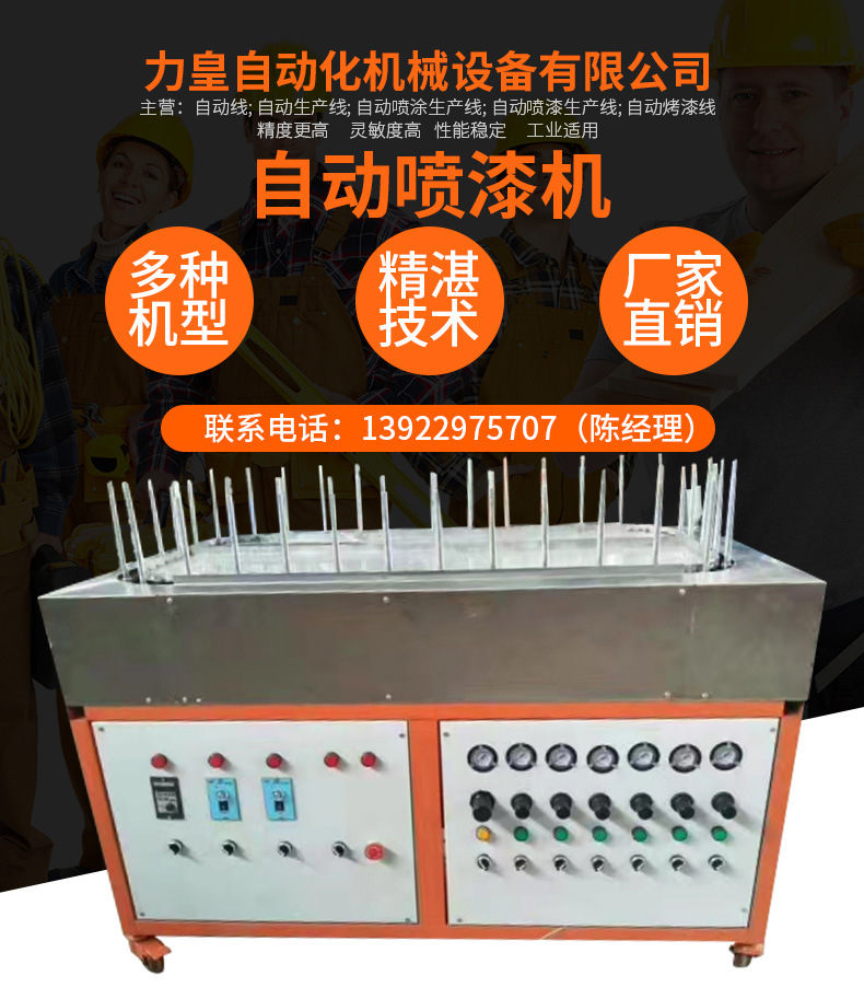 流水线烤箱_厂家直销小型机紫外线固化机uv光固化机流水线可加工定制