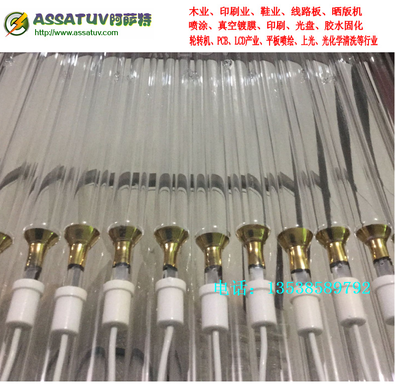 高压汞灯_紫外线固化灯管uv高压汞灯水银灯卤素镓铁灯5kw778
