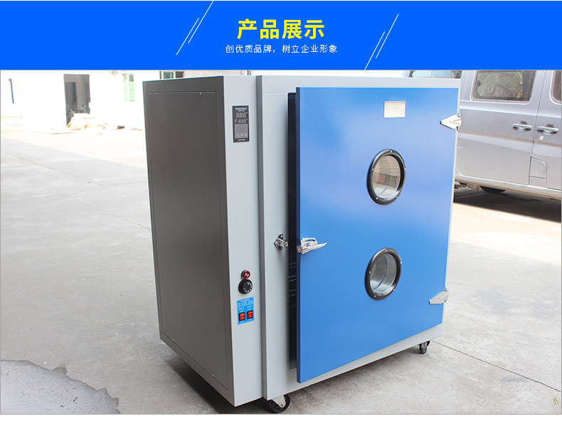 老化试验箱_可定制550型工业烤箱实验室用高温烘箱恒温鼓风老化干燥