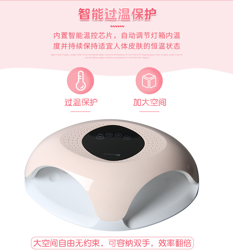 美甲光疗机_uvled智能美甲光疗机663大空间美甲灯双手美甲