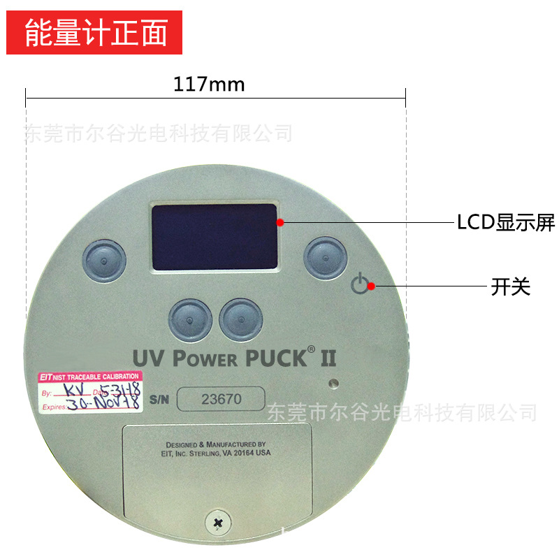 原装eit能量计_Ⅱ原装eit能量计美国能量计uv