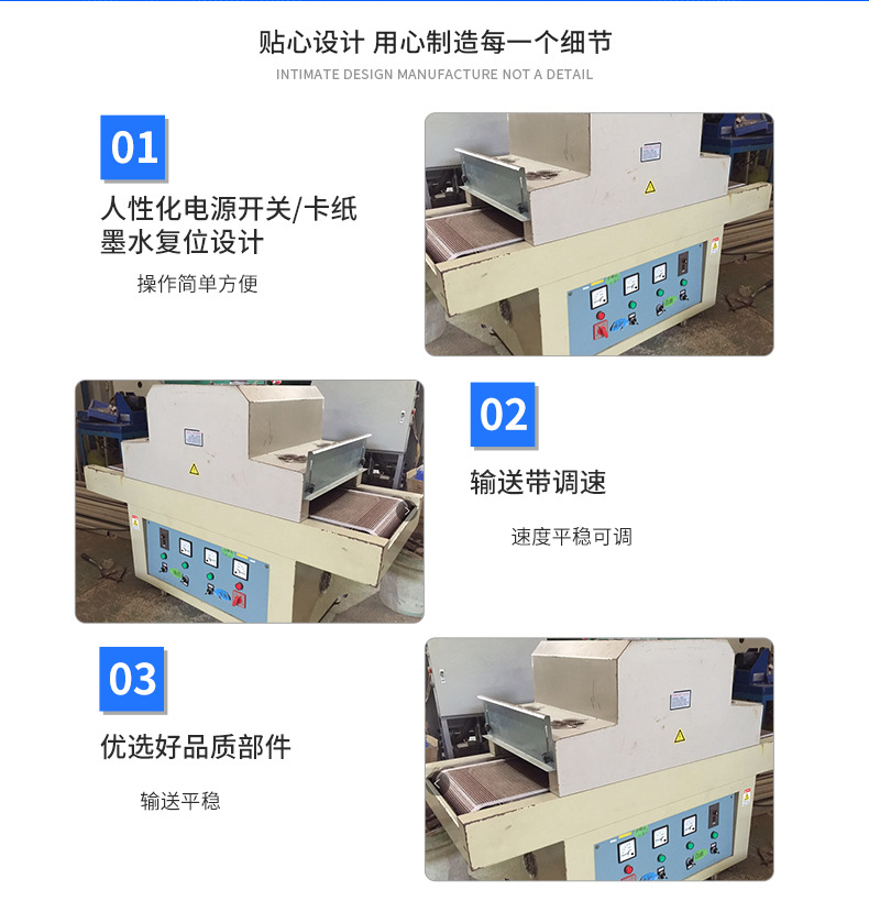 二手UV机，每台3800-4800元_06
