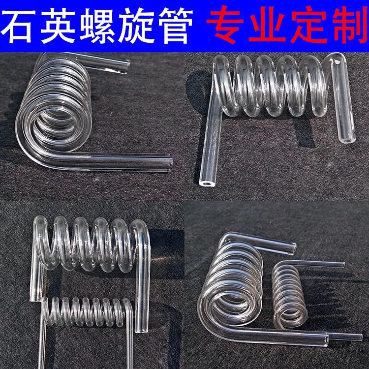 石英玻璃管_定做石英玻璃管耐高温管式炉石英管石英舟石英
