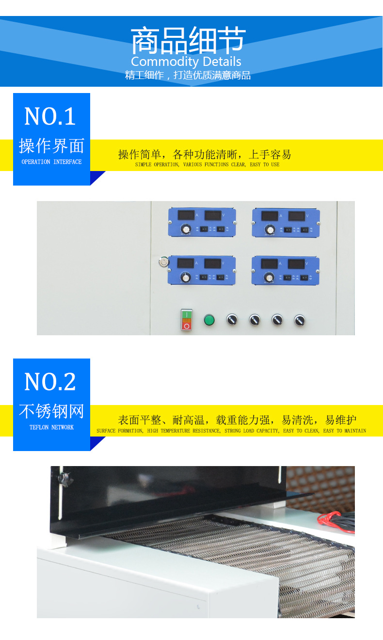 紫外线光固化机_蓝盾油墨印刷紫外线光固化机uv隧道炉