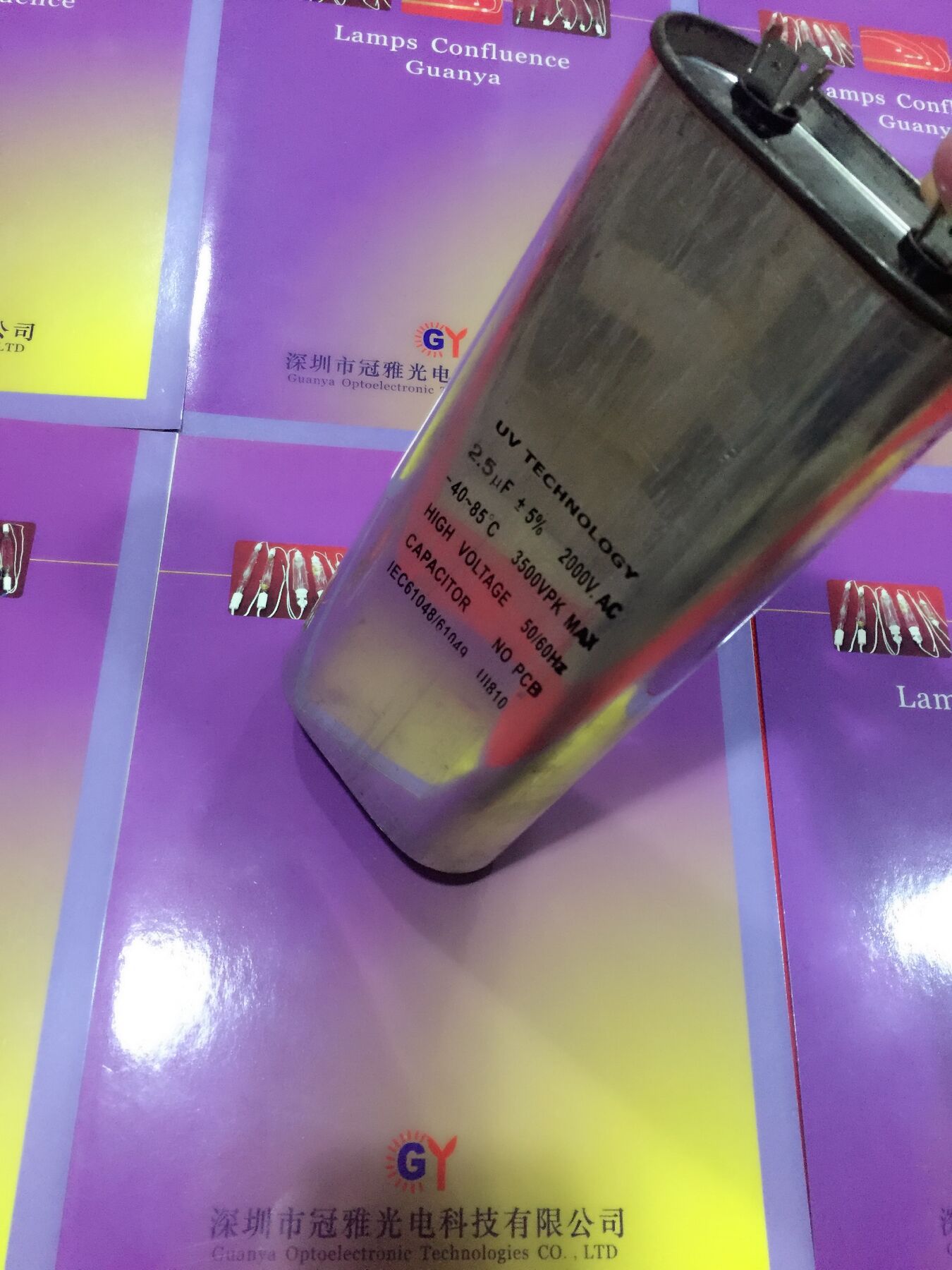 紫外线UV固化灯管专配电容2.5UF2000V电容UV机隧道炉电容器_紫外线UV固化灯管专配电容2.5UF2000V电容UV机隧道炉电容器