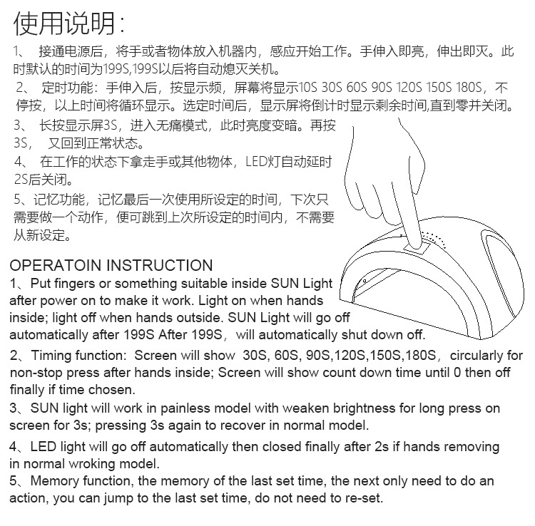 uv固化烘干机_移动48w美甲灯led感应光疗灯美甲机uv固化烘干机指甲机
