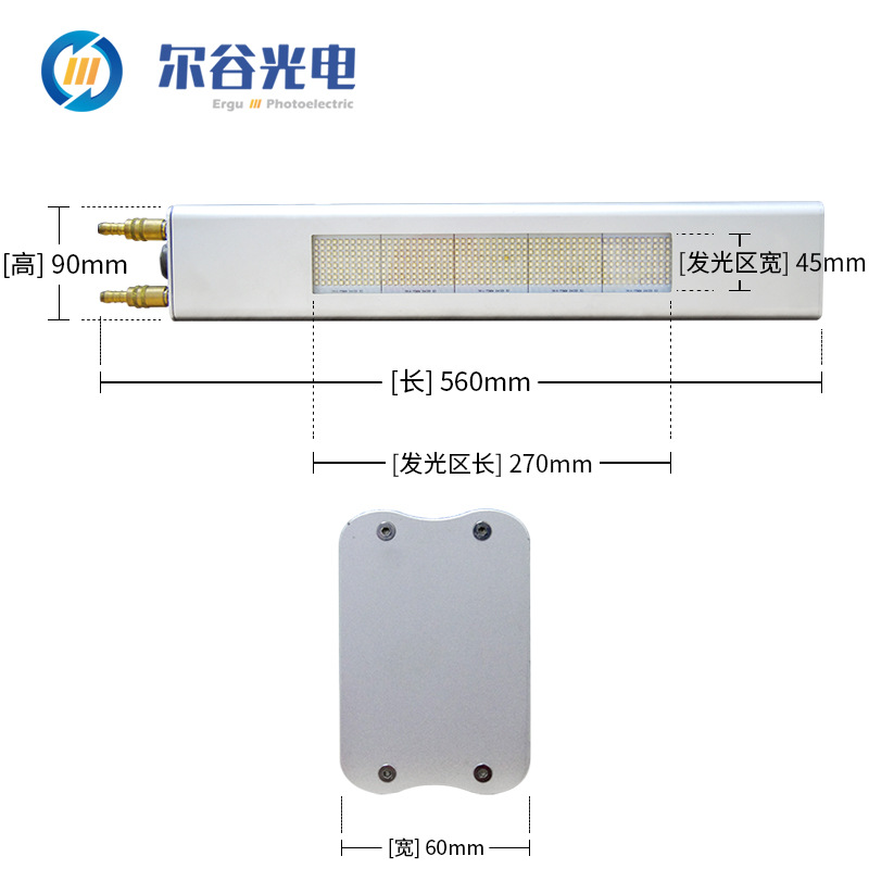 低温设备_厂供uvled水冷式固化机商标机//标签机薄膜低温固化