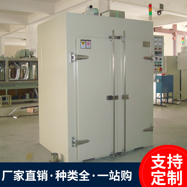 工业烤箱_专业生产定制标准烤箱工业烤箱定制