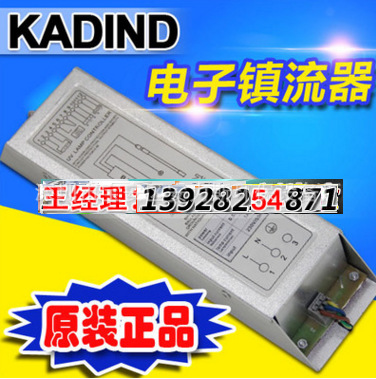紫外线灯管_UVWONDER-LIGHT紫外线灯管GPH1148T6L/120WUVWONDER整流器
