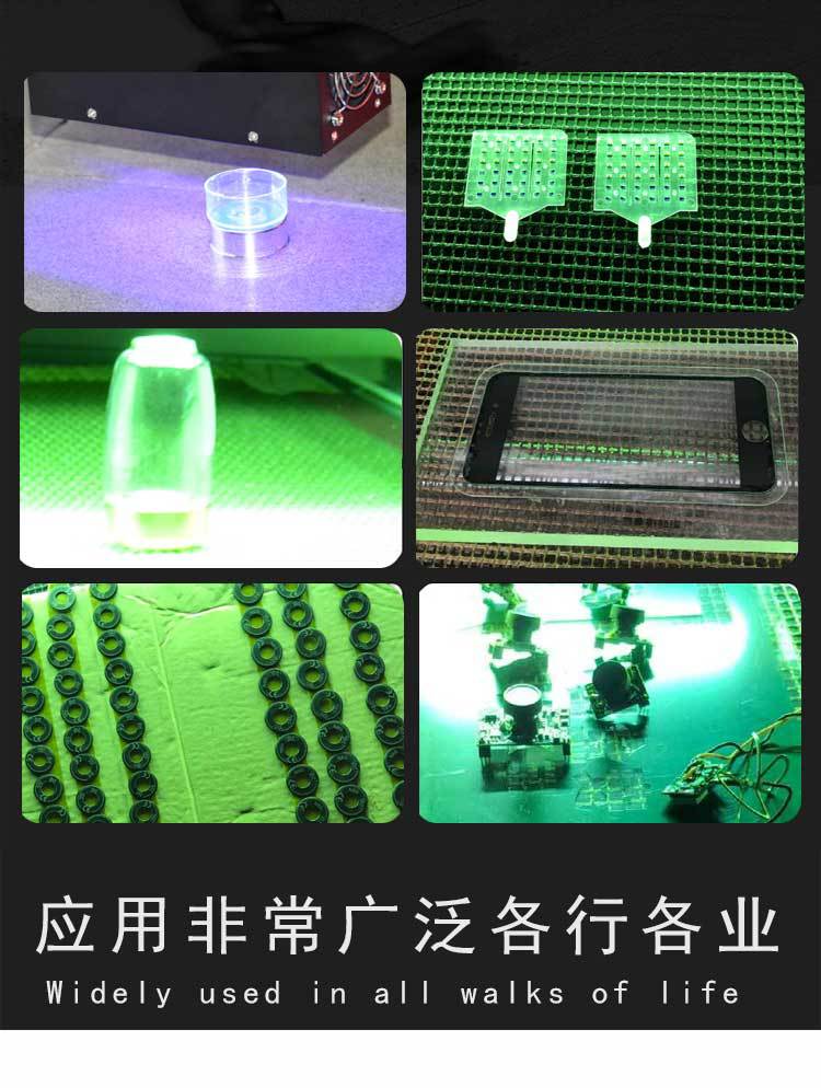 uv胶快速光固化灯_工厂批发395多功能uv胶快速光固化灯