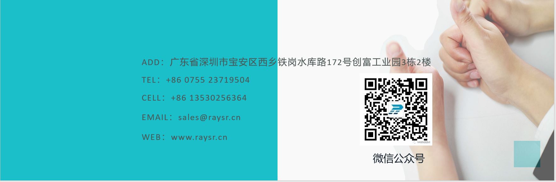 胶印机固化光源_紫外UVLED胶印机固化光源印刷光源UVLED曝光远距离平板印刷