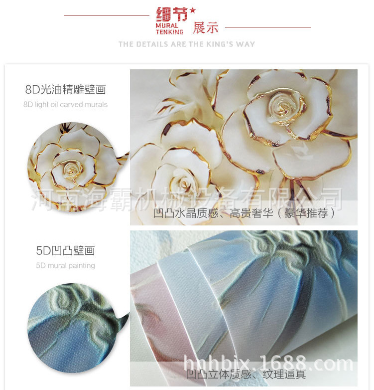 数码打印机_时尚皮革数码uv打印机郑州uv数码5d卷材写真机