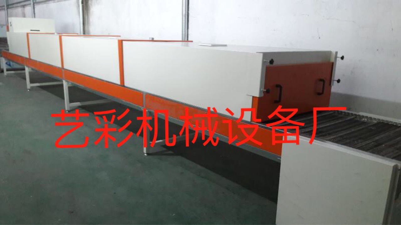 高温隧道炉_定制隧道炉,高温工业流水线厂家供应