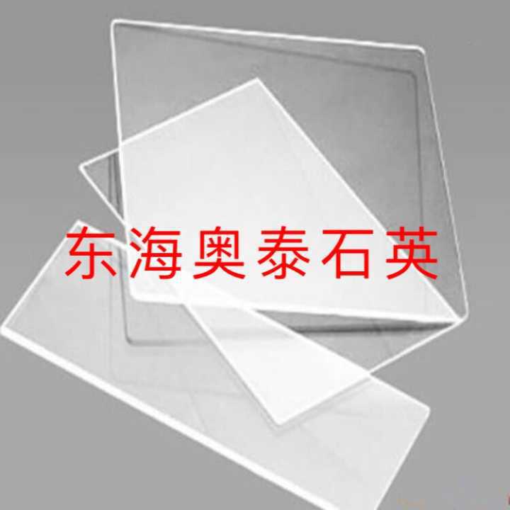 石英玻璃_优质石英片石英玻璃石英uv石英窗口可加工定制