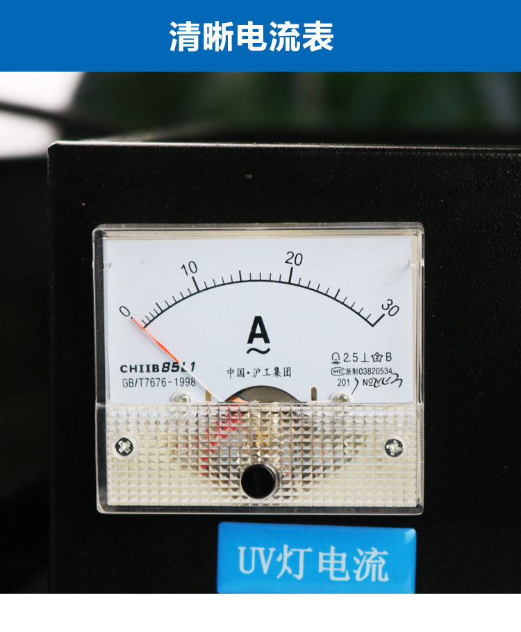 宇固手提式便携式UV固化机胶水紫外线固化机uv油墨uv光油固化