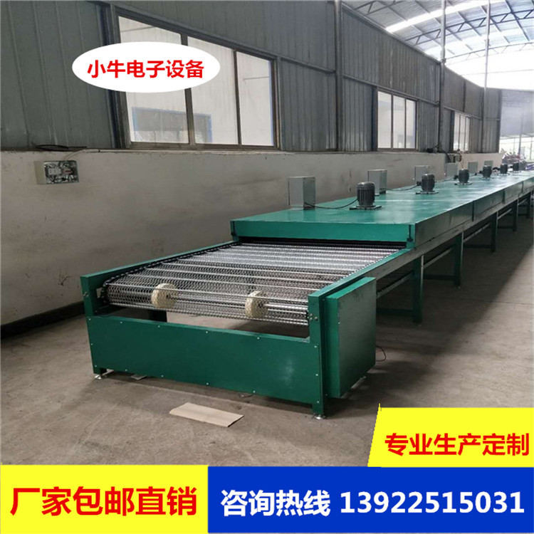 工业烤箱_定制铁氟龙网带线电热小型隧道炉丝印烘干流水线工业
