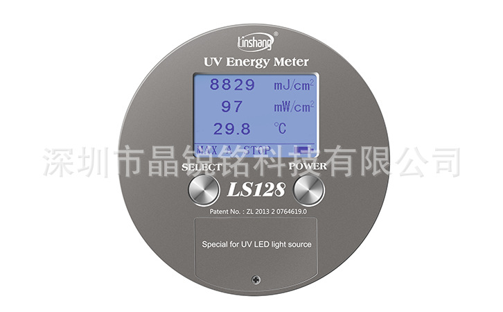 紫外辐照计_uv紫光测试计led紫外辐照计uv固化检测仪紫外强度仪