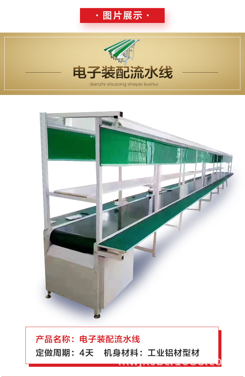烘干流水线_东莞流水线企石输送机隧道炉烘干流水线厂家定制