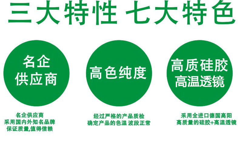 大功率LED灯珠_大功率1W3W紫光灯珠3D打印机固化灯印刷用uvled紫外395nm灯珠