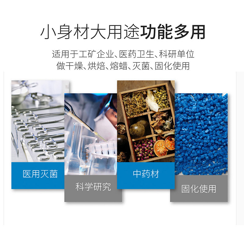 电热鼓风干燥箱_恒温鼓风干燥箱现货供应工业恒温干燥箱电热高温工业
