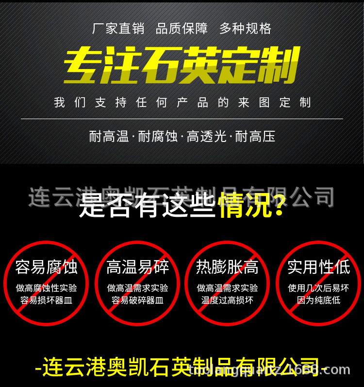 石英玻璃管_透明石英玻璃管耐高温管式炉石英管石英舟石英加工定做