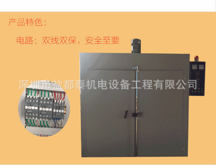 工业烤箱_恒温工业东莞不锈钢台式大型小型定制高温精密烤箱