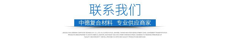 微波烘干设备_铁氟龙输送带特氟龙输送带微波烘干厂家直销