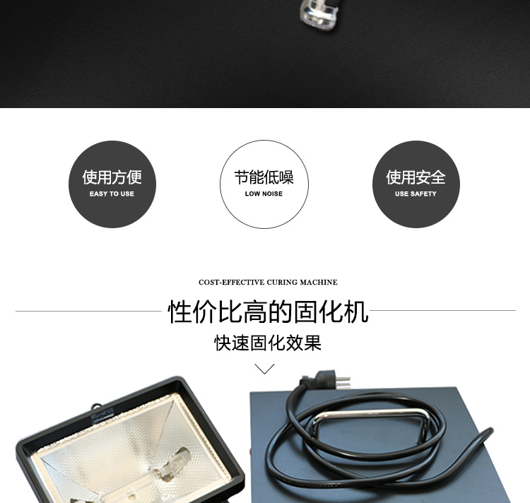 小面积修复uv机_修复手提uv机小型uv固化机竹木地板修复便携式手