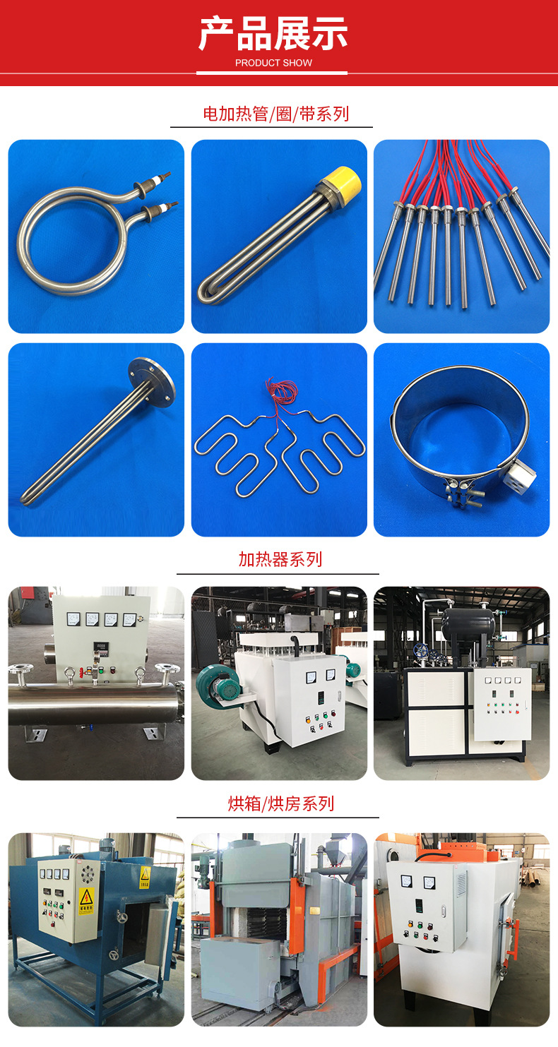 高温隧道炉_根据要求制作高温网带炉高温隧道炉