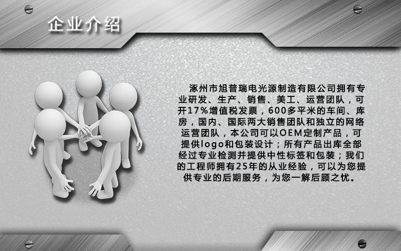 金属卤素灯_4kwuv灯uv胶快速粘结大功率金属卤素灯