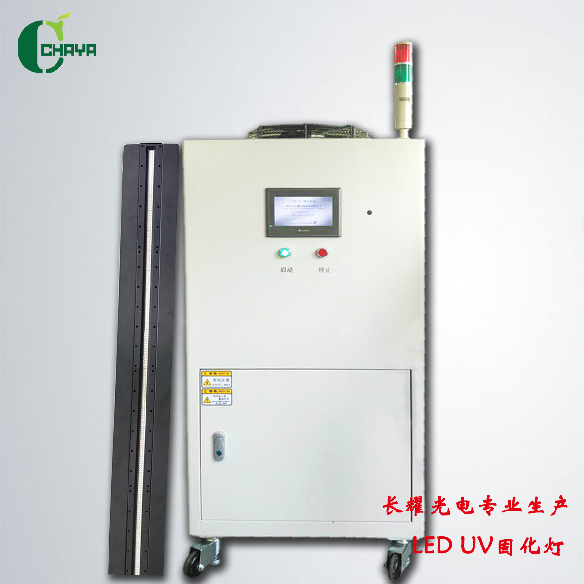 隧道炉_uvled固化灯烘箱流水线uv固化机烘干炉设备