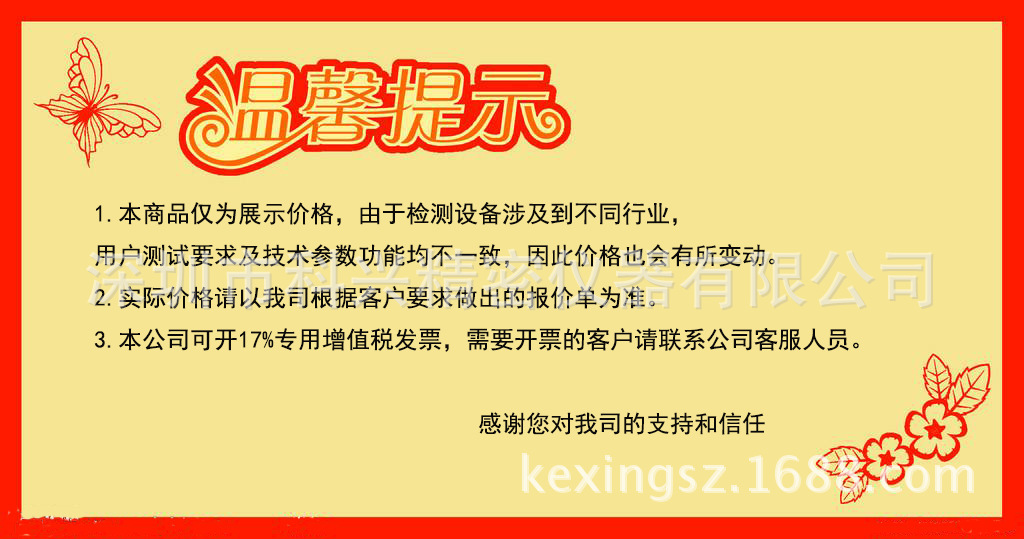 美国四通道_供应uv紫外线powerpuckⅡ能量计四通道
