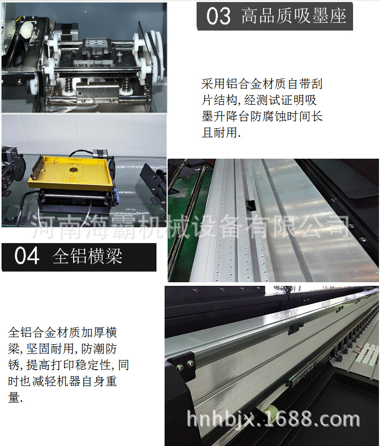 数码打印机_进口uv写真机数码热升华印花机3d数码卷材